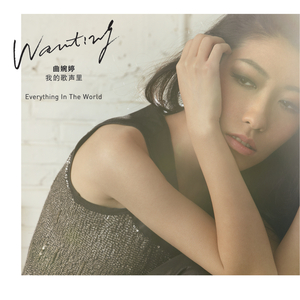 口述女人两腿张开做爰
