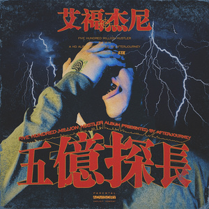 口述女人两腿张开做爰
