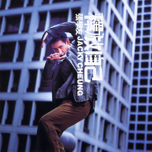 口述女人两腿张开做爰
