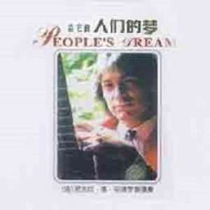 口述女人两腿张开做爰
