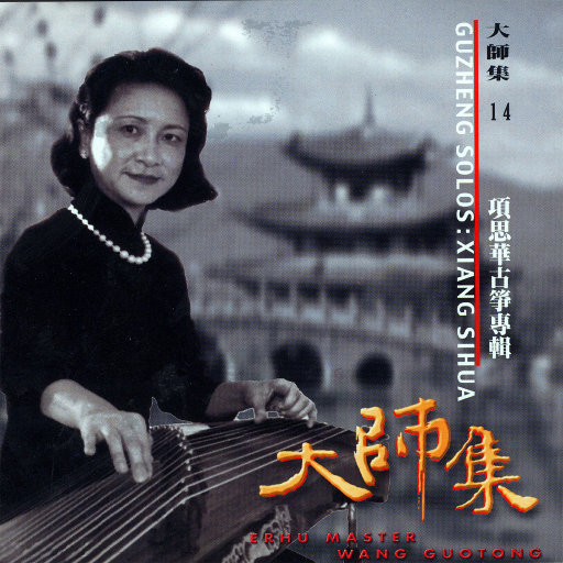 口述女人两腿张开做爰
